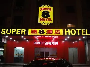 *** Ξενοδοχείο Super 8 Shanghai Hongqiao Airport Bei Di Lu Κίνα